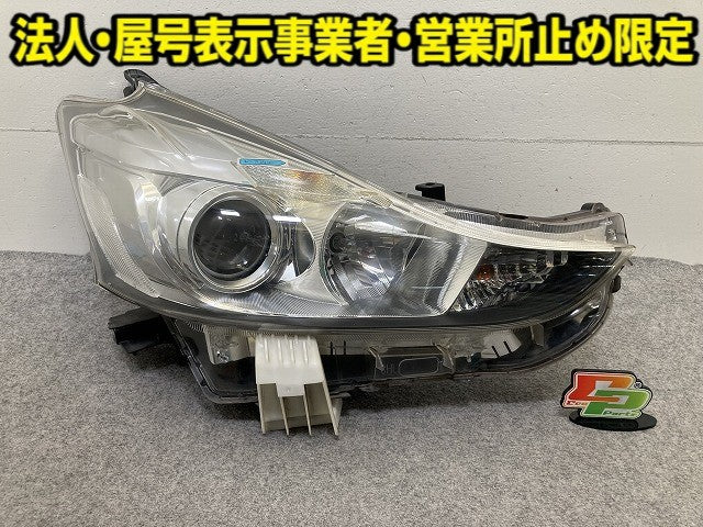 プリウスα/アルファ ZVW40W/ZVW41W 純正 後期 右 ヘッドライト/ランプ レベライザーハロゲン 刻印A3 KOITO 47-64 トヨタ(152197)