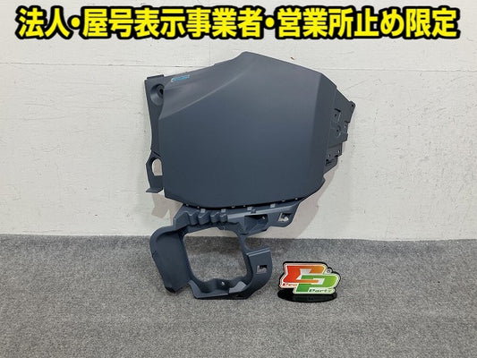 新品!ジープ レネゲード BU13/BU14/BU24 純正 右 アッパー リア バンパー コーナーパネル 735585021 6SC04TZZAA クライスラー(152206)