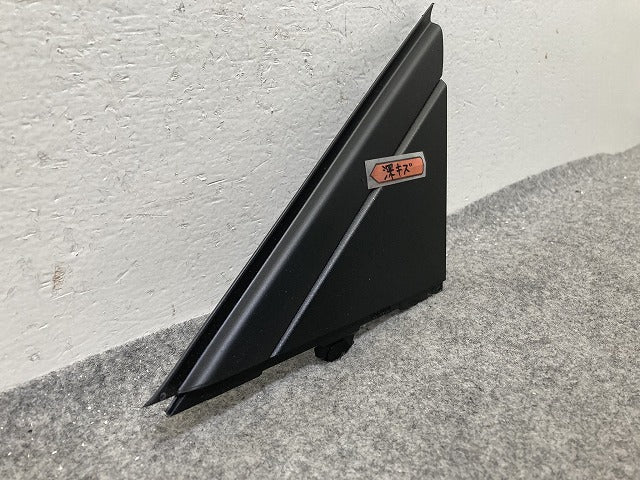 新品!アバルト 純正 左 フロント Aピラー 三角モール カバーモール 086227 0735455793 素地 フィアット(152207)