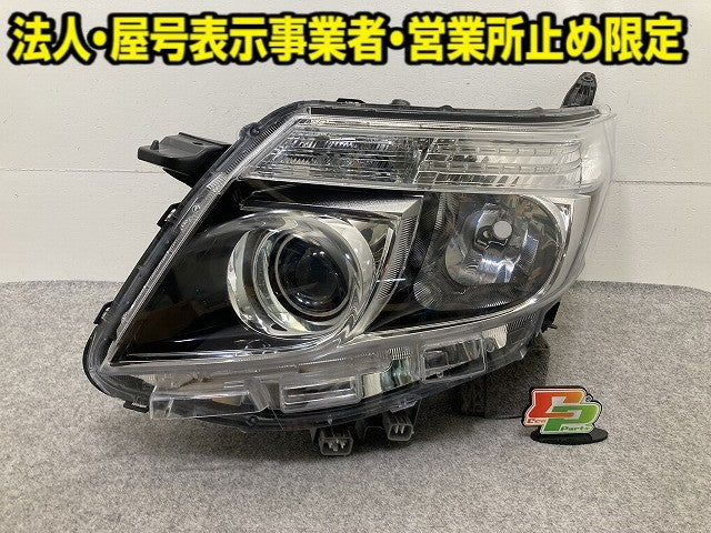 エスクァイア/ノア 80系 ZRR80/ZRR85/ZWR80 左 ヘッドライト/ランプ LED レベライザー 刻印G ICHIKOH 28-227 81170-28G30(152220)