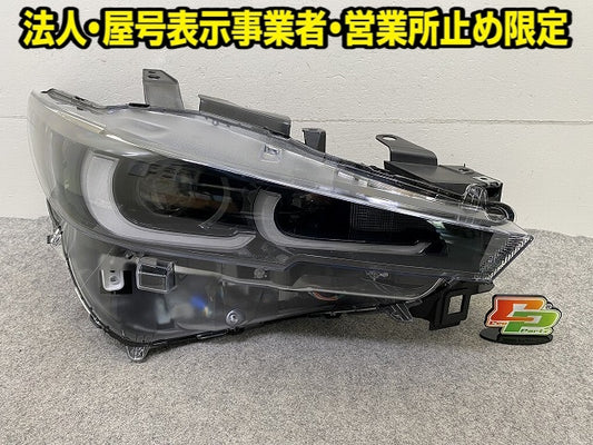 CX-5 CX5 KFEP KF2P KF5P 純正 右 ヘッドライト ランプ LED レベライザー RH マツダ(152222)