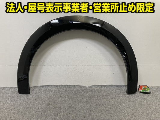 新品!208 P21HN05/2019- 純正 リア フェンダーアーチモール/オーバーフェンダー 98233005XY 98483131XY ブラック プジョー(152234)