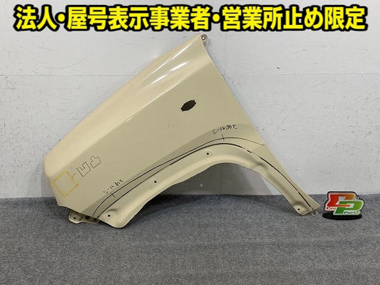 ハスラー MR41S 純正 左 フロント フェンダー LH シフォンアイボリーメタリック ZVG スズキ(152237)