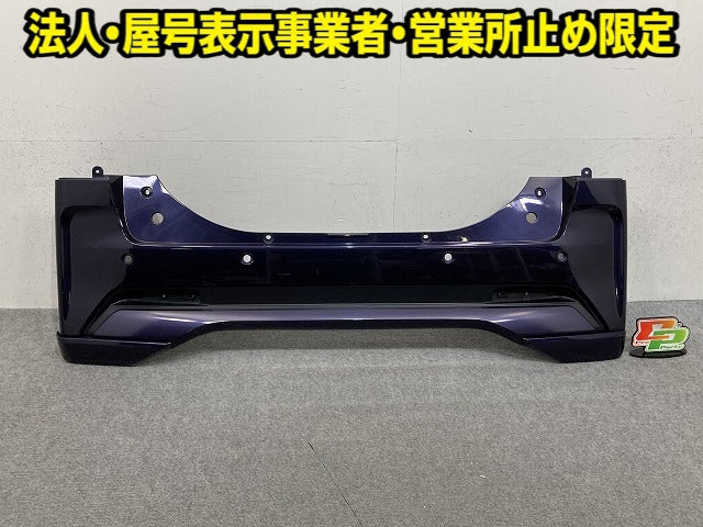 ルークス ハイウェイスター B44A/B45A/B47A/B48A 純正 リア バンパー スポイラー付 85022 7NA-0 パープル メタリック 日産(152240)