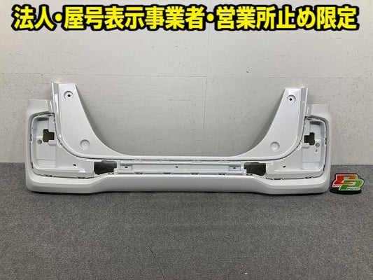 N-BOX/NBOX Nボックス カスタム/JF5/JF6 純正 リア バンパー Rバンパー 71501-32R-J000 プラチナホワイトパール NH883P ホンダ(152242)