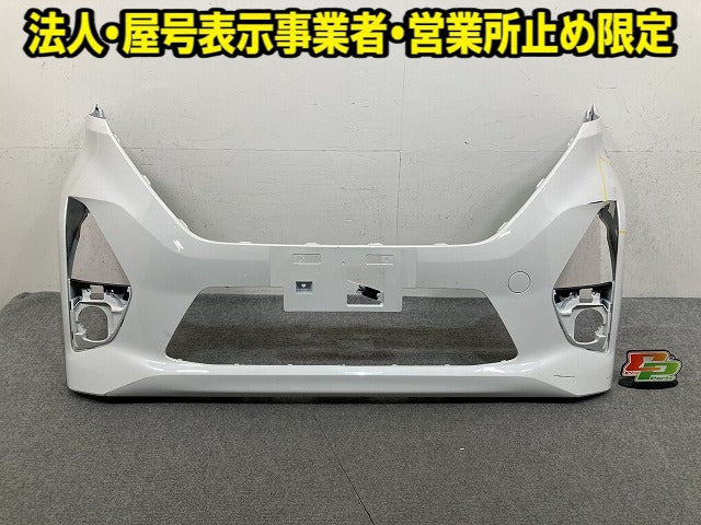 ルークス ハイウェイスター B44A/B45A/B47A/B48A 純正 前期 フロント バンパー 62022 7NG-0 ホワイトパール QBB 日産(152243)