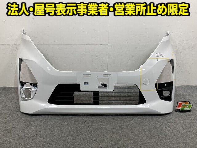 ルークス ハイウェイスター B44A/B45A/B47A/B48A 純正 前期 フロント バンパー ロアグリル付 62022 7NG-0 ホワイトパール QBB 日産(152245)