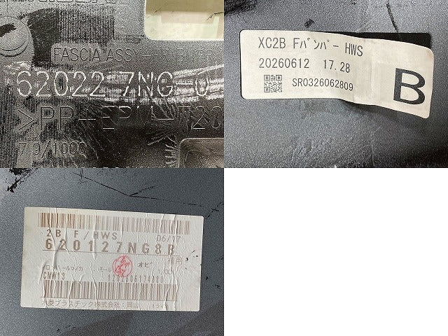 ルークス ハイウェイスター B44A/B45A/B47A/B48A 純正 前期 フロント バンパー ロアグリル付 62022 7NG-0 ホワイトパール QBB 日産(152245)