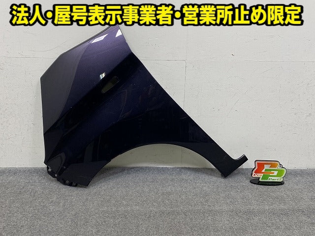 デイズ ルークス B21A 純正 左 フロント フェンダー プレミアムパープルパール VYN 日産(152248)