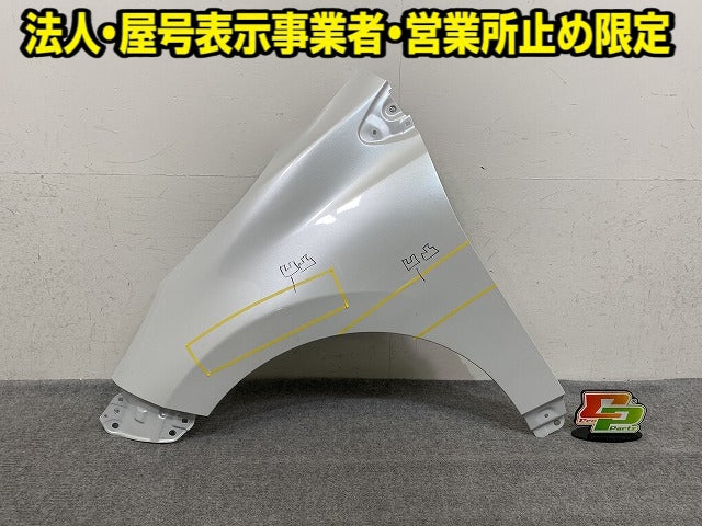 アクア/AQUA MXPK10/MXPK11/MXPK15/MXPK16 純正 左 フロント フェンダー プラチナホワイトパールマイカ 089 トヨタ(152249)