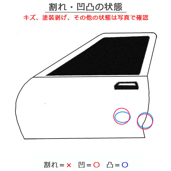 ノート/NOTE E13/SNE13 純正 左 フロント ドア バイザー付 バーガンディー NBQ 日産(152252)