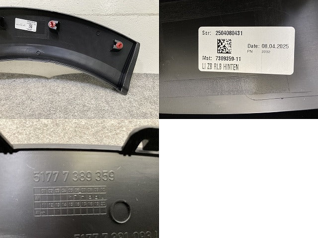 新品!ミニ クロスオーバー F60 純正 左 リア フェンダーアーチモール/オーバーフェンダー 5177 7 389 359 51777389359 素地 MINI(152263)
