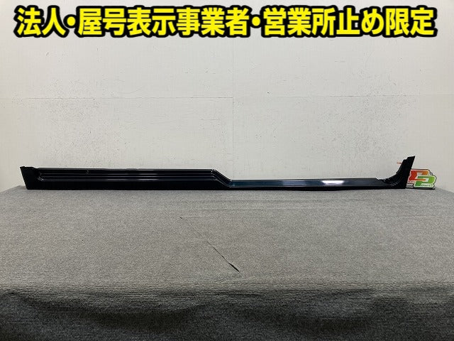 ヴォクシー/ノア 80系 ZRR80G/ZRR85G/ZWR80G 純正 左 サイドステップ/サイドスカート 75860-28040 ブラッキッシュアゲハ 221(152273)