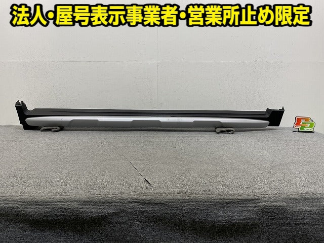 エクストレイル/X-TRAIL T32/NT32/HT32/HNT32 純正 後期 右 サイドステップ/サイドスカート プロテクター付 76850 6FR0A 素地 日産(152274)