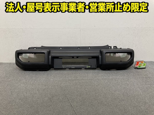 ジムニーシエラ JB74W 純正 リア バンパー Rバンパー 71811-78R 素地 スズキ(152280)