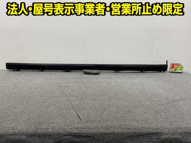 ノート/NOTE オーテッククロスオーバー E13/SNE13 純正 前期 右 サイドステップ/サイドスカート 76850 9A10A 素地 日産(152297)