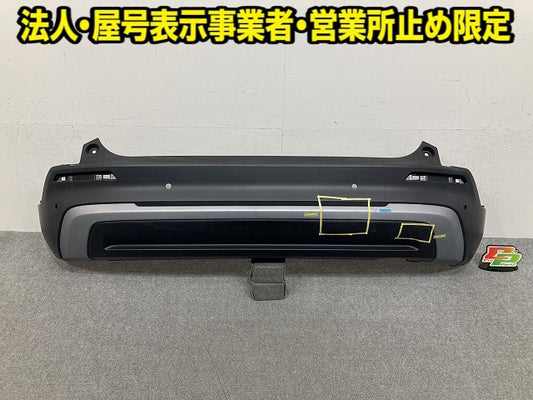 WR-V/WRV DG5 純正 リア バンパー ロアバンパー 7150531X K000 素地 ホンダ(152301)