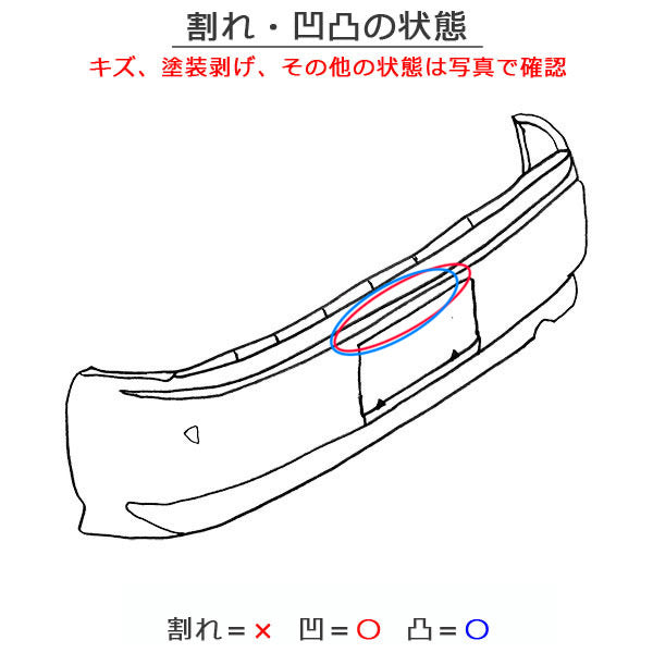 スペーシア ギア MK53S 純正 リア バンパー 71811-79R7 ツールグリーンパールメタリックガンメタリック2トーンルーフ DW8 スズキ(152302)