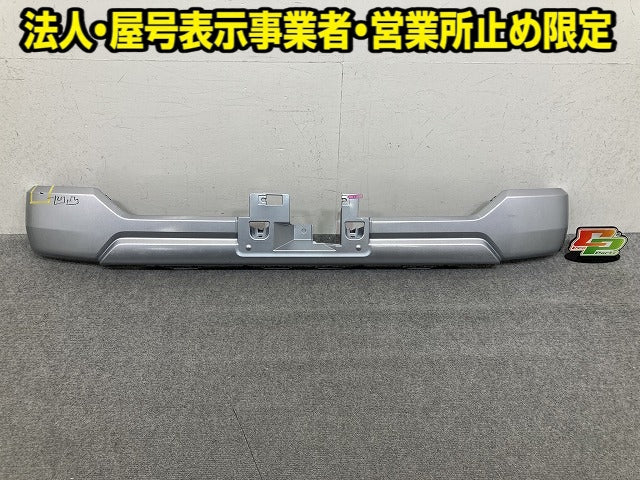 ハイゼット カーゴ S700V S710V 純正 リア バンパー 52129-B5010/20 ブライトシルバーメタリック S28 ダイハツ(152305)