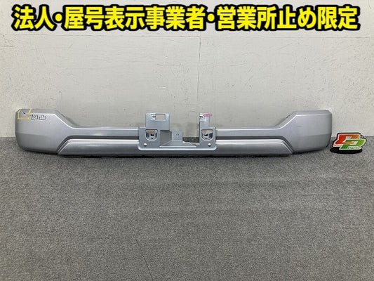 ハイゼット カーゴ S700V S710V 純正 リア バンパー 52129-B5010/20 ブライトシルバーメタリック S28 ダイハツ(152305)
