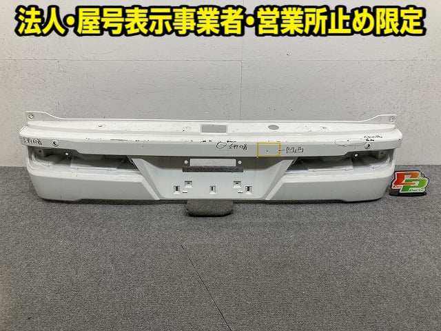 ハイゼット カーゴ S320V/S321V/S330V/S331V 純正 後期 リア バンパー Rバンパー 52159-B5090 ホワイト ソリッド ダイハツ(152306)