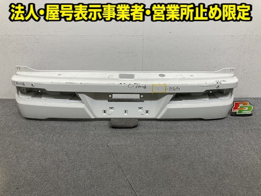 ハイゼット カーゴ S320V/S321V/S330V/S331V 純正 後期 リア バンパー Rバンパー 52159-B5090 ホワイト ソリッド ダイハツ(152306)