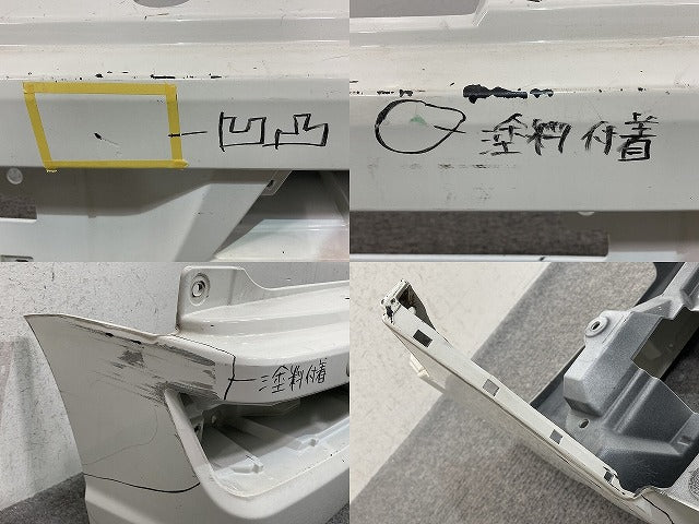 ハイゼット カーゴ S320V/S321V/S330V/S331V 純正 後期 リア バンパー Rバンパー 52159-B5090 ホワイト ソリッド ダイハツ(152306)