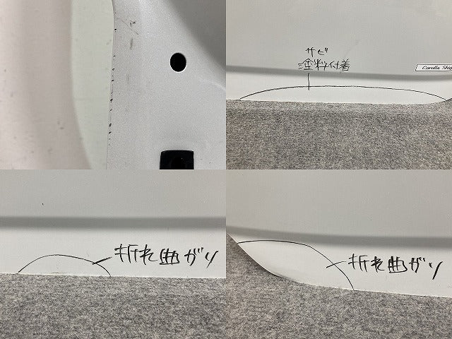 ヴォクシー/ノア 90系 ZWR90W/ZWR95W/MZRA90W/MZRA95W 純正 リアゲート/バックドア/リアハッチ プラチナホワイトパール 089 トヨタ(152309)