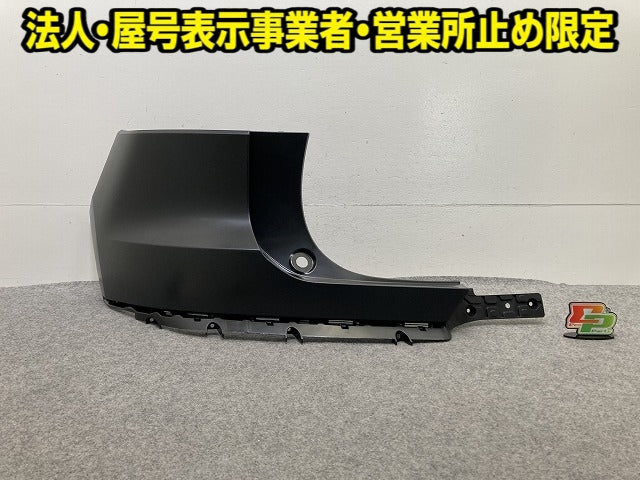 新品!XC40 XB系 純正 左 リア コーナーパネル/コーナーカバー 31449336 39848189 未塗装 ボルボ(152318)