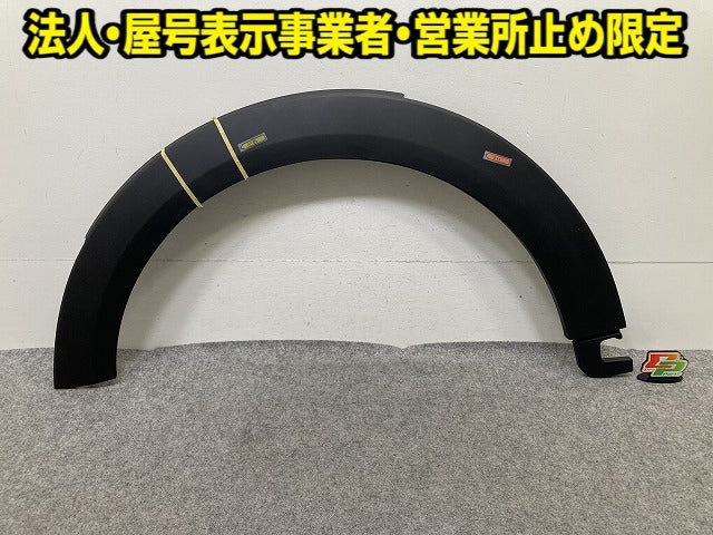 新品!F55F56 F57 クーパー 純正 左 フロント フェンダーアーチモール/オーバーフェンダー 5177 7 300 819 51777300819 素地 MINI(152321)