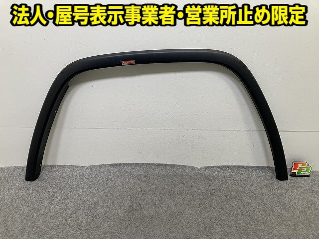 新品!ジープ/グランドチェロキー WK2 純正 左 フロント フェンダーアーチモール/オーバーフェンダー 5XT69TRMAA 5XT60RXFAC-001(152325)