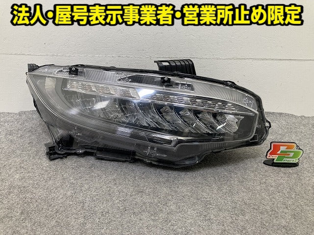 シビック FK7 FK8 タイプR 純正 右 ヘッドライト/ランプ LED レベライザー 刻印J1 KOITO 100-18661 33100-TGH-J11 ホンダ(152327)