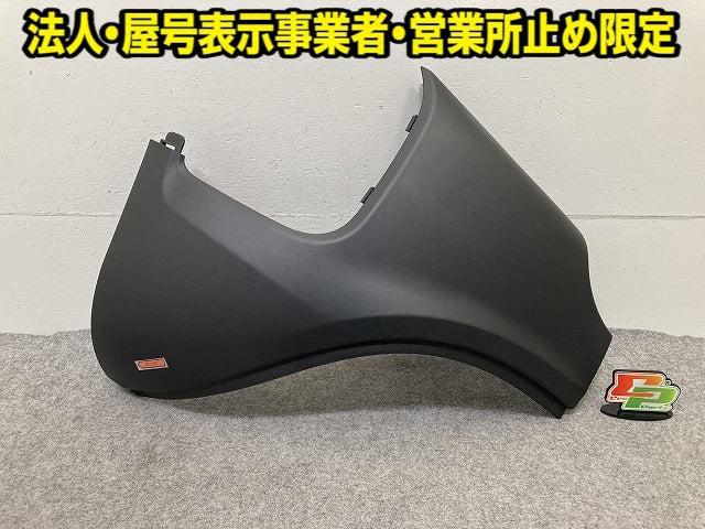 新品!パンダ/クロス 13909 純正 右 フロント バンパー コーナーパネル 735598109 7TY29JXWAA 素地 フィアット(152340)