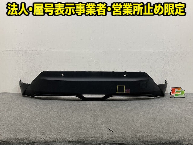 C-HR/CHR ZYX10/NGX10/NGX50 純正 フロント ロア バンパー 52453-10010/20 素地 トヨタ(152345)