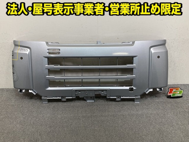 ハイゼット カーゴ S700V S710V 純正 フロント バンパー 52101-B5020/B5030/B5040/B5050 ブライトシルバーメタリック S28 ダイハツ(152348)