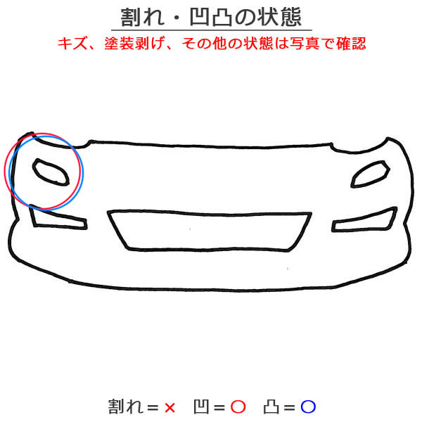 ハイゼット カーゴ S700V S710V 純正 フロント バンパー 52101-B5020/B5030/B5040/B5050 ブライトシルバーメタリック S28 ダイハツ(152348)