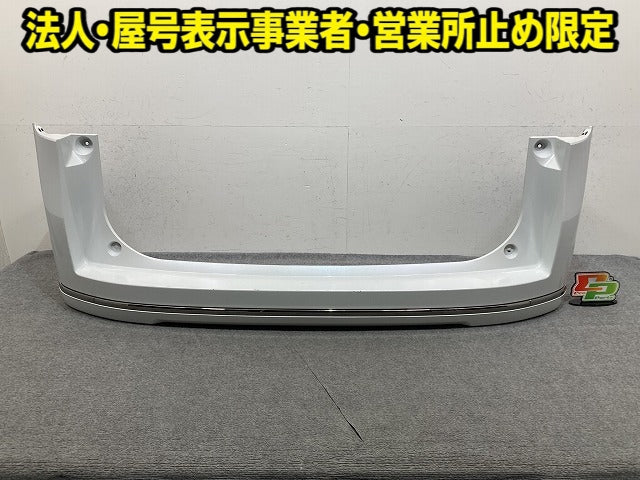 ステップワゴン スパーダ RP6/RP7/RP8 純正 リア バンパー ガーニッシュ付 71501-3T0-J000 プラチナホワイトパール NH609P ホンダ(152350)