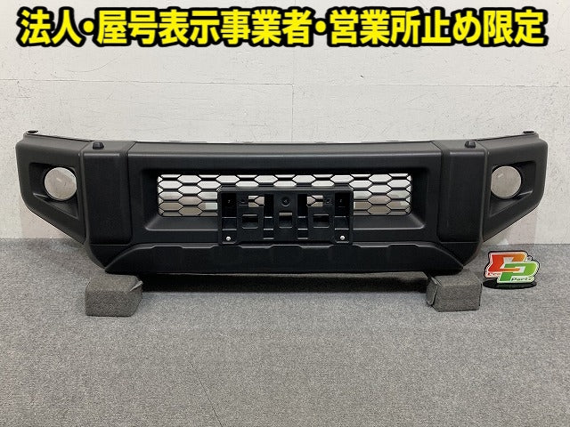 ジムニー JB64W 純正 フロント バンパー ロアグリル付 Fバンパー 71711-77R 素地 スズキ(152351)