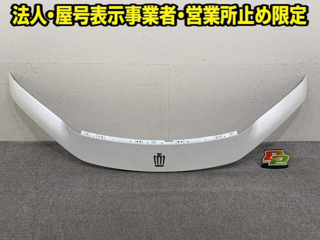クラウン スポーツ AZSH36W/AZSH37W 純正 フロント ガーニッシュ アッパーパネル 52719-30030 プレシャスホワイトパール 090(152352)