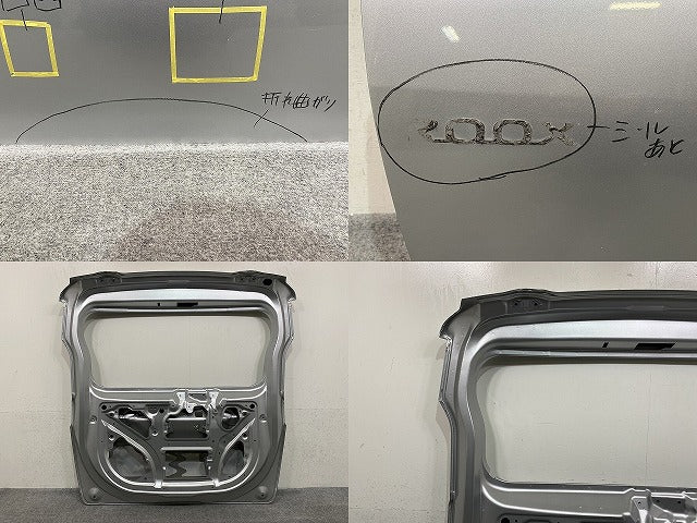 ルークス B44A/B45A/B47A/B48A 純正 リアゲート/バックドア/リアハッチ スターリングシルバーメタリック KBV 日産(152355)