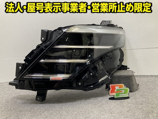 セレナ C28/NC28/FC28/GC28/GFC28 純正 左 ヘッドライト/ランプ LED レベライザー 刻印E LH KOITO 100-2379Y 日産(152360)