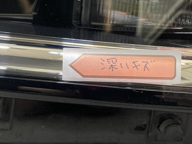 セレナ C28/NC28/FC28/GC28/GFC28 純正 左 ヘッドライト/ランプ LED レベライザー 刻印E LH KOITO 100-2379Y 日産(152360)