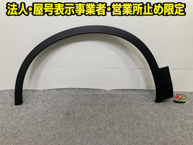 新品!XC40 XB系 純正 左 フロント フェンダーアーチモール/オーバーフェンダー 32409188 素地 ボルボ(152374)