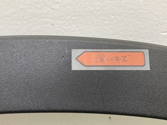 新品!XC40 XB系 純正 左 フロント フェンダーアーチモール/オーバーフェンダー 32409188 素地 ボルボ(152376)