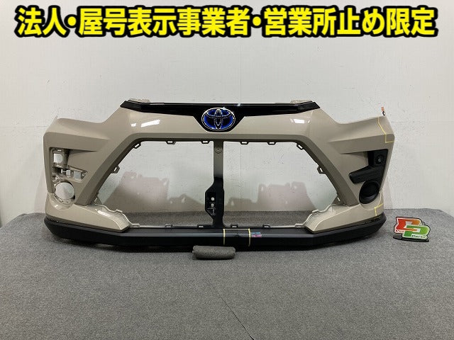 ライズ A200A/A210A/A201A/A202A 純正 フロント バンパー スポイラー ガーニッシュ付 52119-B1410 ナチュラルベージュマイカ T32(152383)