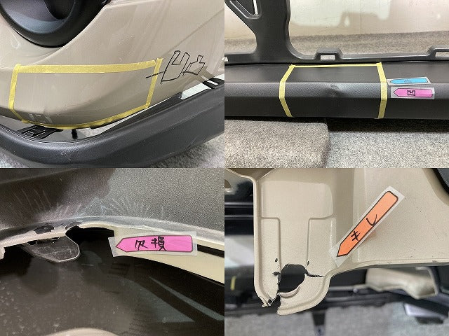 ライズ A200A/A210A/A201A/A202A 純正 フロント バンパー スポイラー ガーニッシュ付 52119-B1410 ナチュラルベージュマイカ T32(152383)