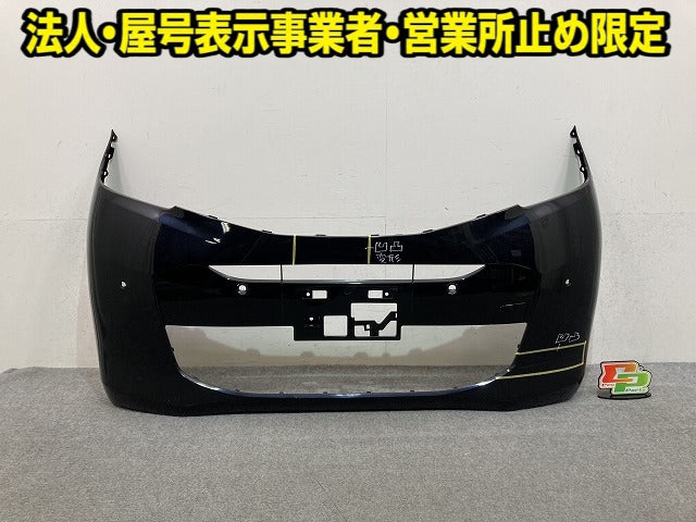 デイズ B43W/B44W/B45W/B46W/B47W/B48W 純正 フロント バンパー Fバンパー 62022 7MA0H ブラックパール GAS 日産(152384)