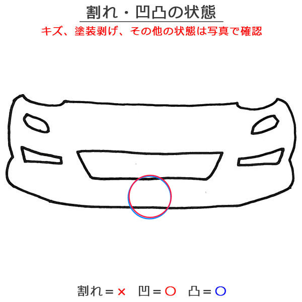 ムーヴ LA850S LA860S 純正 フロント バンパー Fバンパー 52119-B2G60 シャイニングホワイトパール W25 ダイハツ(152385)