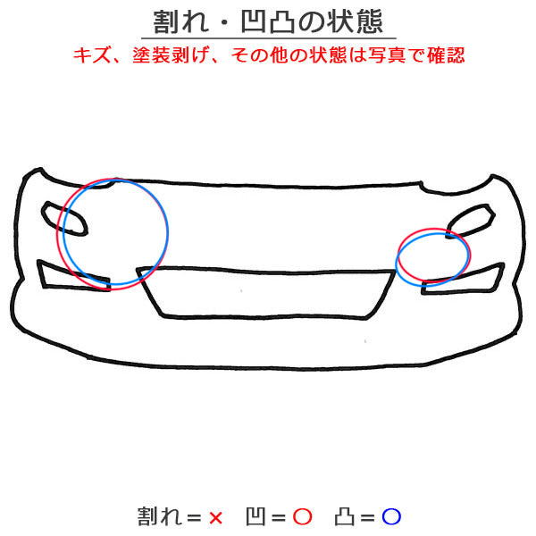 ソリオ MA26S/MA36S/MA46S 純正 フロント バンパー Fバンパー 71711-81P1 スターシルバーメタリック ZMU スズキ(152386)
