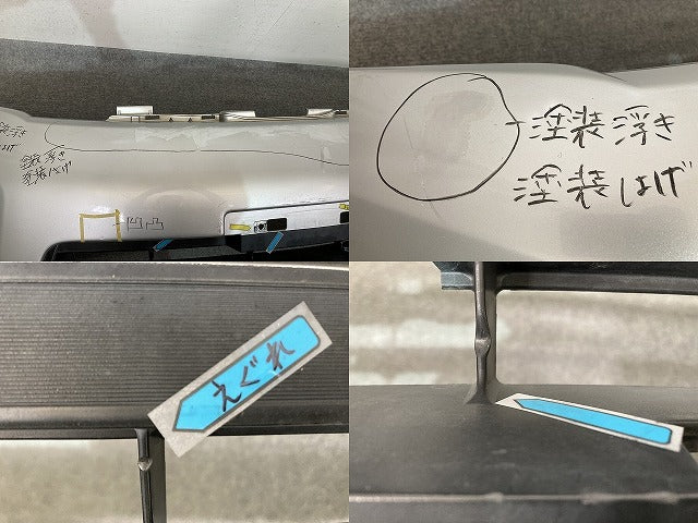セレナ ハイウェイスター C25/NC25/CC25/CNC25 純正 後期 フロント バンパー 62022 1GK5A ダイヤモンドシルバーメタリック KY0(152387)